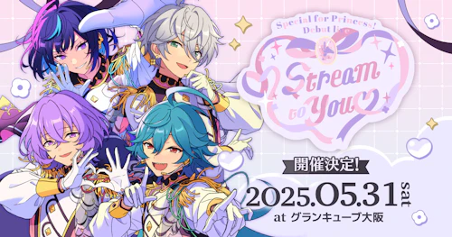 Special for Princess! デビューライブ ♥ Stream to You ♡