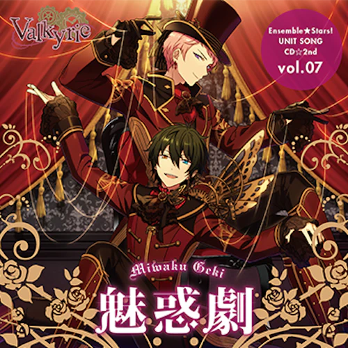 あんさんぶるスターズ！ ユニットソングCD 第2弾 vol.07 Valkyrie