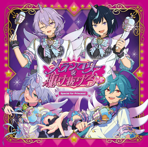 ジャケット画像