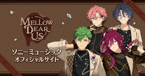 MELLOW DEAR US | ソニーミュージックオフィシャルサイト