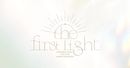 Ensemble Stars!! Cast Live Starry Symphony -the first light-