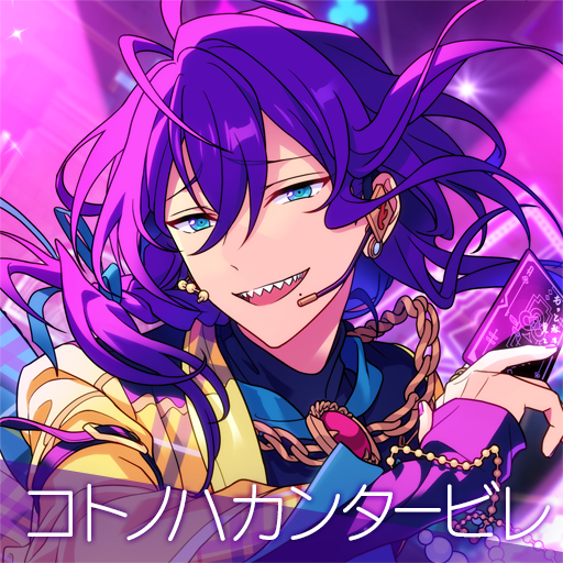 コトノハカンタービレ | Discography | あんさんぶるスターズ！！