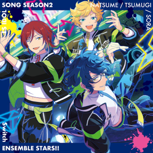 Switch「Brilliant Smile」 あんさんぶるスターズ!! ESアイドルソング season2