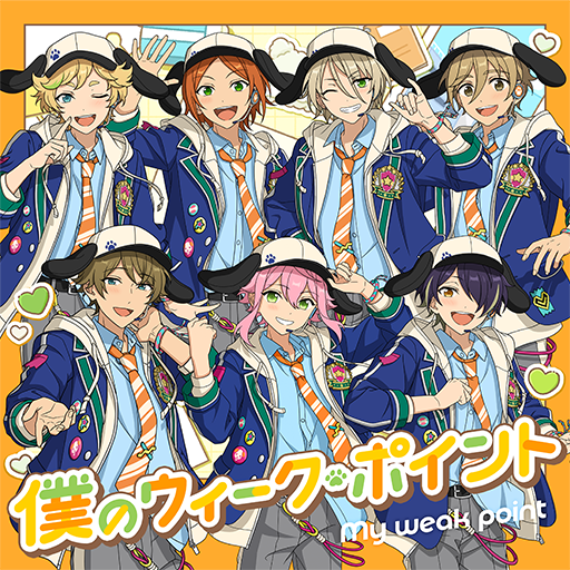 コスプレ あんスタ 僕ウィ あんスタMusic 僕のウィーク・ポイント 高峯翠 姫宮桃李 仙石忍