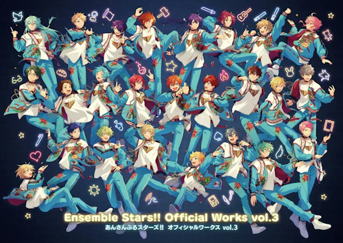 あんさんぶるスターズ!! オフィシャルワークス vol.3
