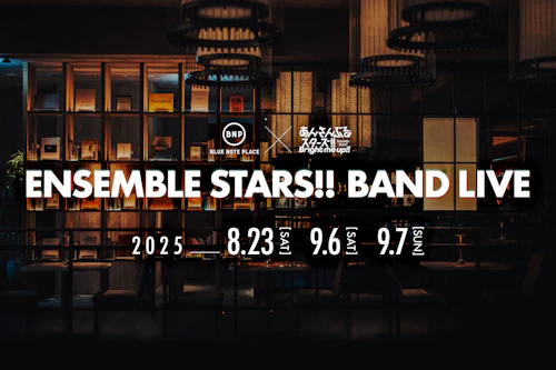ENSEMBLE STARS!! BAND LIVE