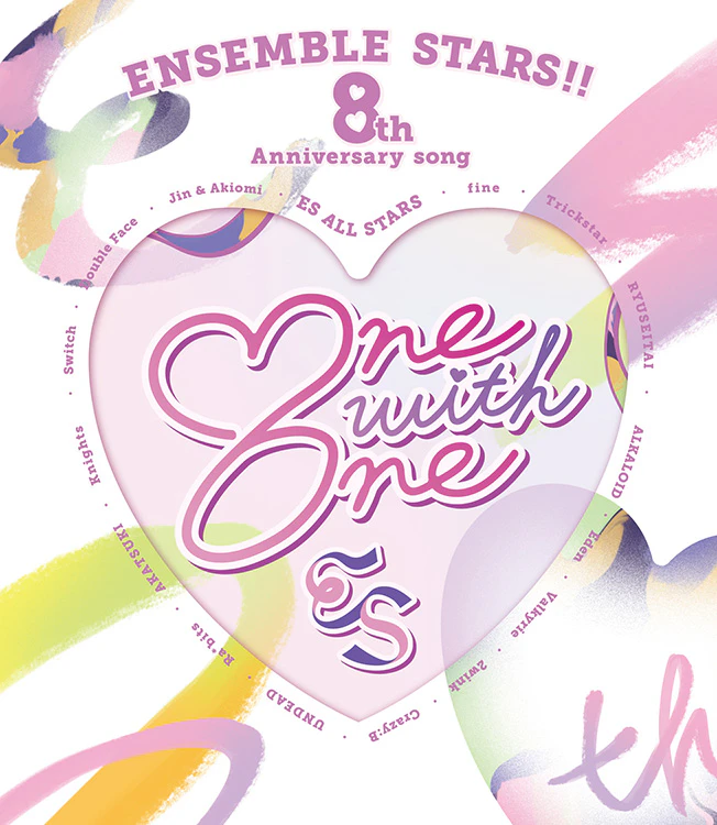 『あんさんぶるスターズ！！』 8th Anniversary song「One with One」