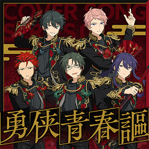 あんスタ タワレコ バクステ ジュン あんスタ ぱしゃっつ vol.5 漣ジュン - メルカリ