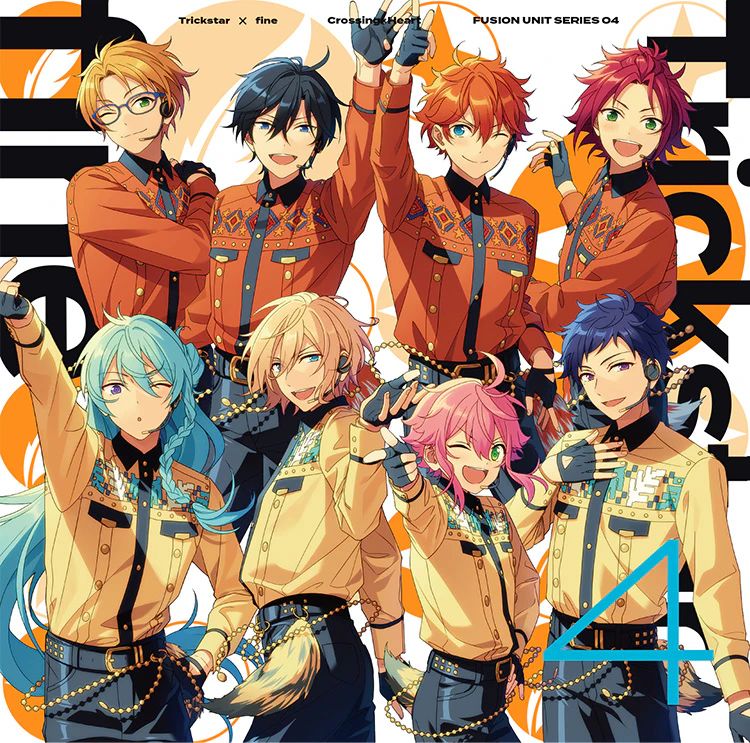 Trickstar×fine「Crossing×Heart」 あんさんぶるスターズ！！ FUSION UNIT SERIES 04
