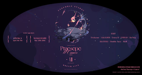 あんさんぶるスターズ!!DREAM LIVE -8th Tour “Praesepe #Cancer”-