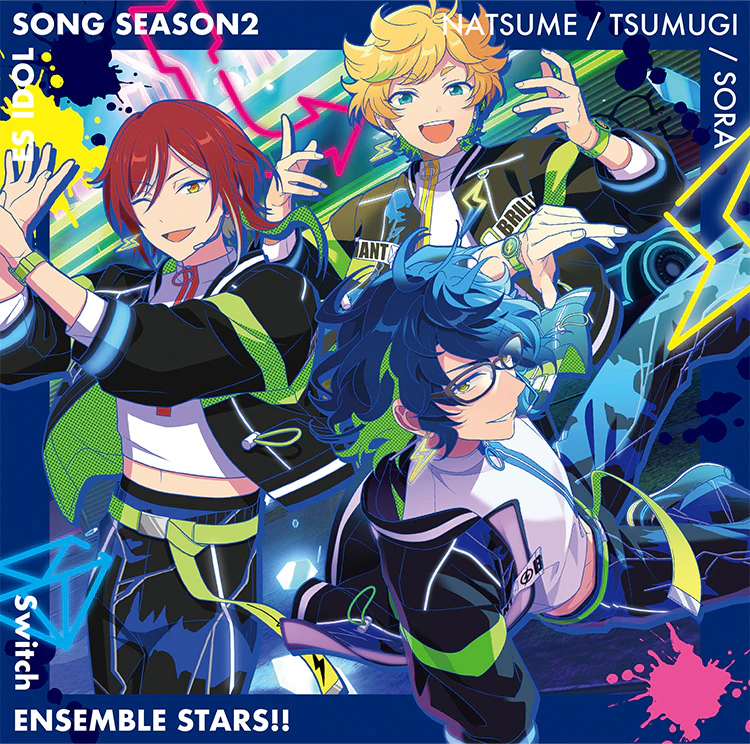 Switch「Brilliant Smile」 あんさんぶるスターズ！！ ESアイドルソング season2