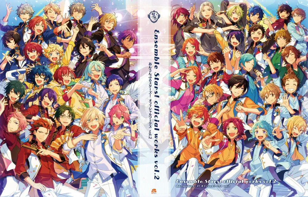 あんさんぶるスターズ！オフィシャルワークス vol.2