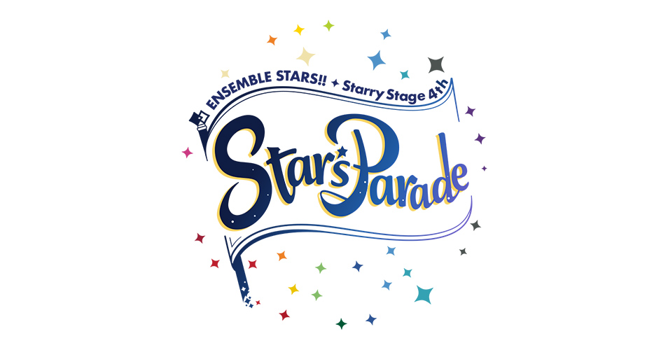 あんさんぶるスターズ！！ Starry Stage 4th -Star's Parade