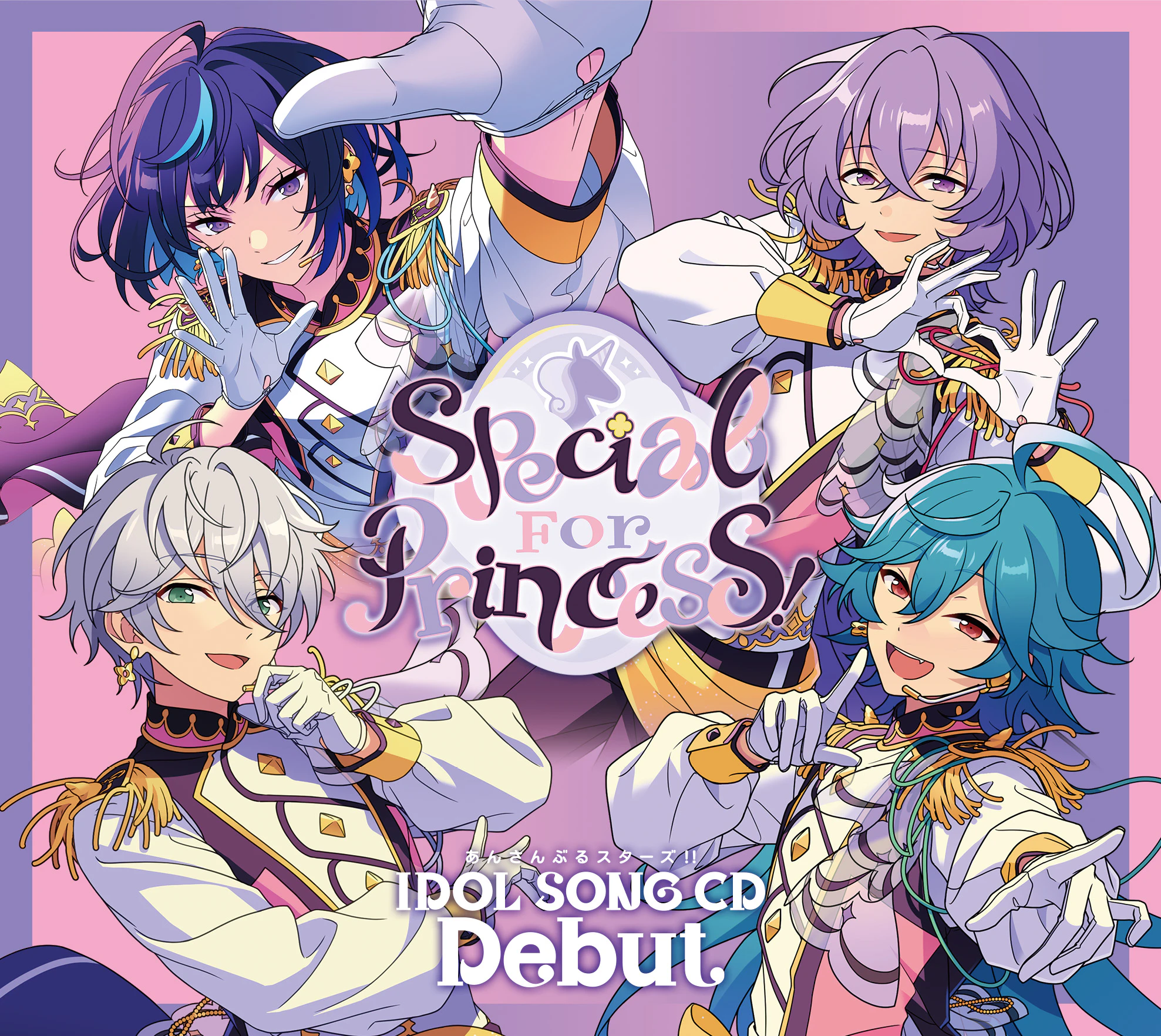あんさんぶるスターズ！！IDOL SONG CD「Debut」Special for Princess!