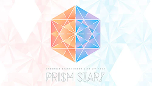 あんさんぶるスターズ！DREAM LIVE -4th Tour “Prism Star!”- ［ver.SCATTER］