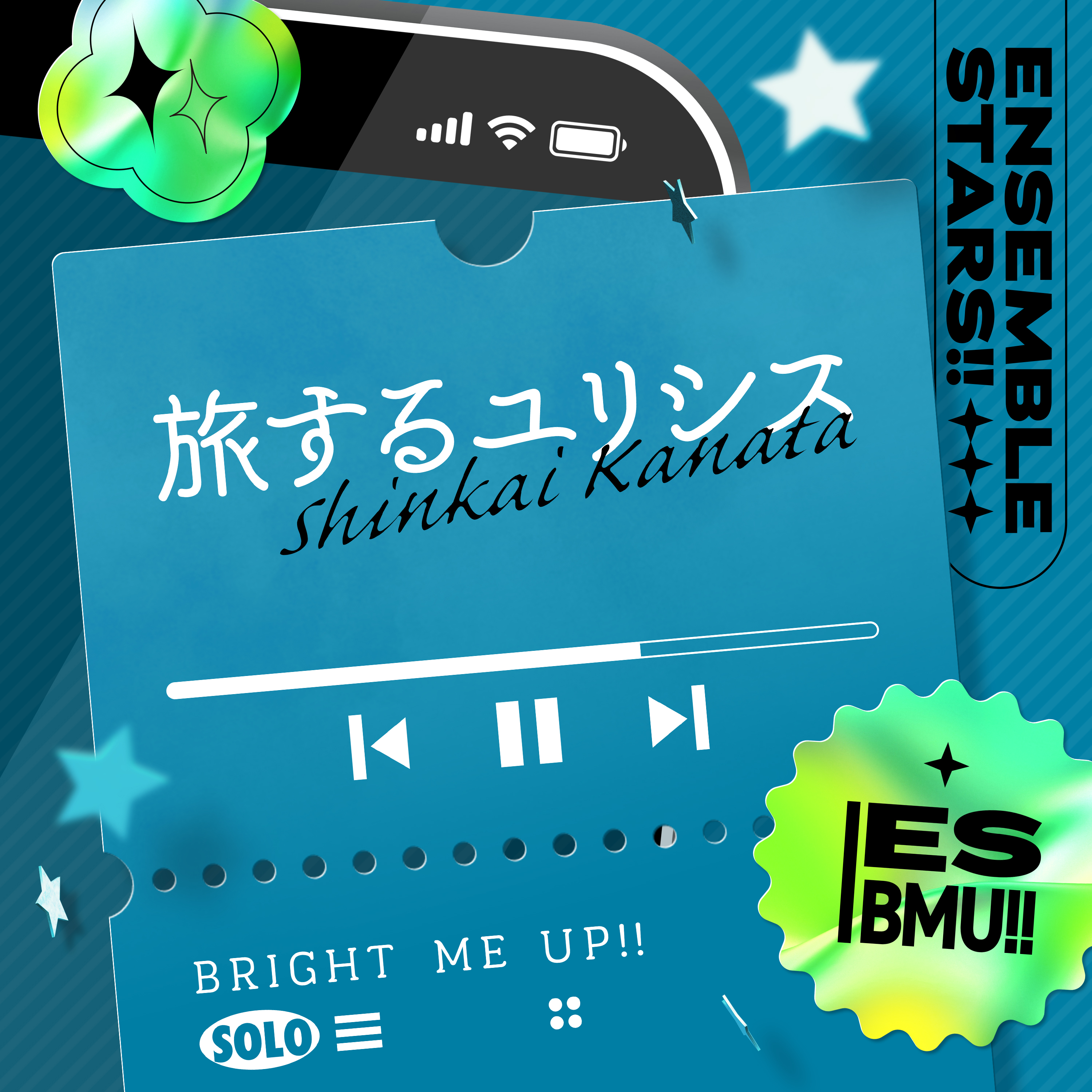 はっぴぃ・どろっぷす | Discography | あんさんぶるスターズ！！