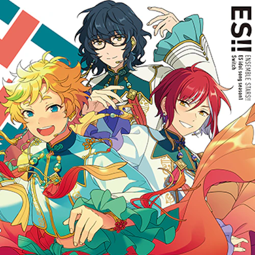 あんさんぶるスターズ!! ESアイドルソング season1 Switch