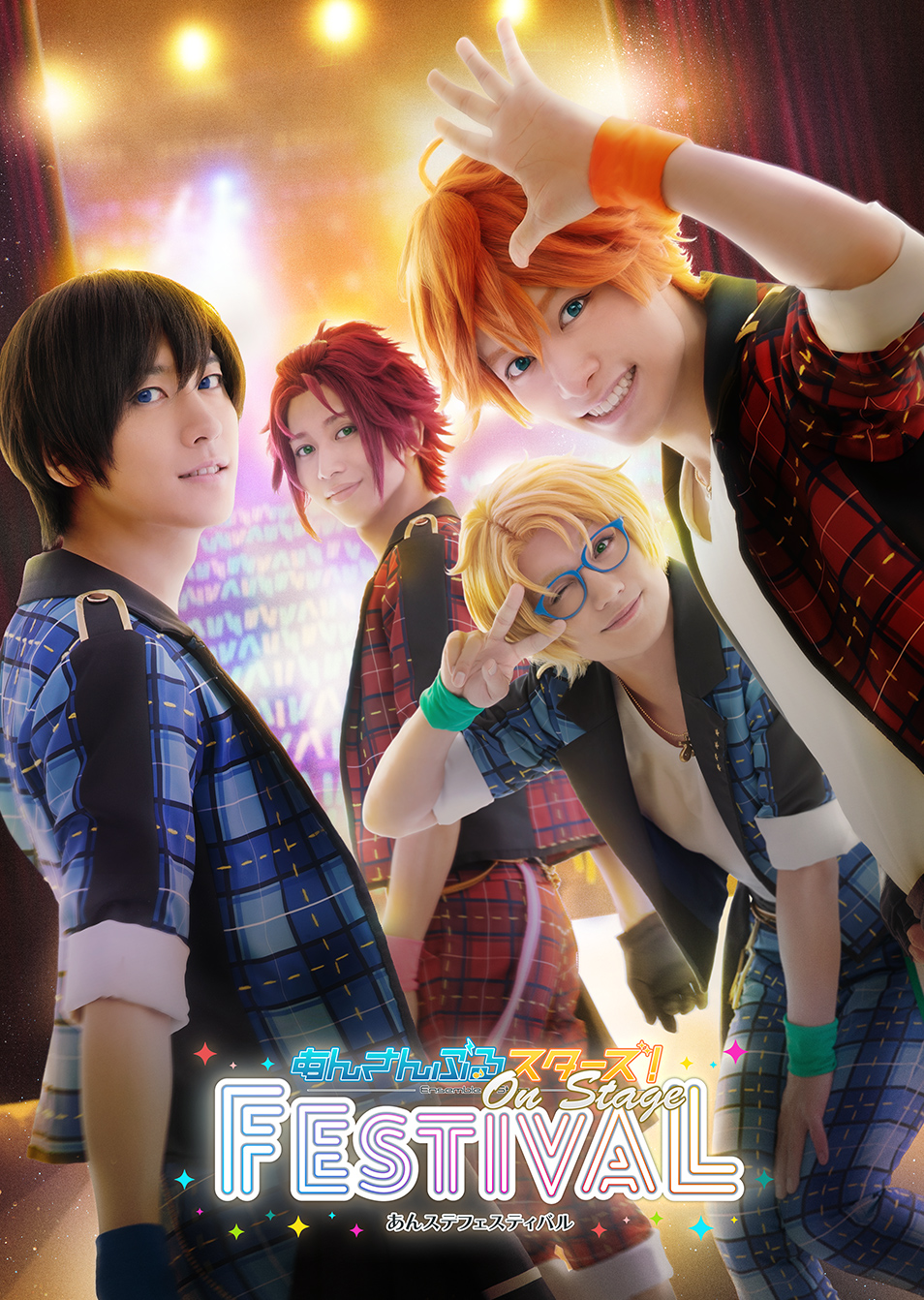 あんステフェスティバル』 | Media Mix | あんさんぶるスターズ！！