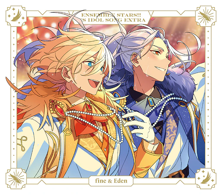 あんさんぶるスターズ！！ ESアイドルソング Extra fine & Eden