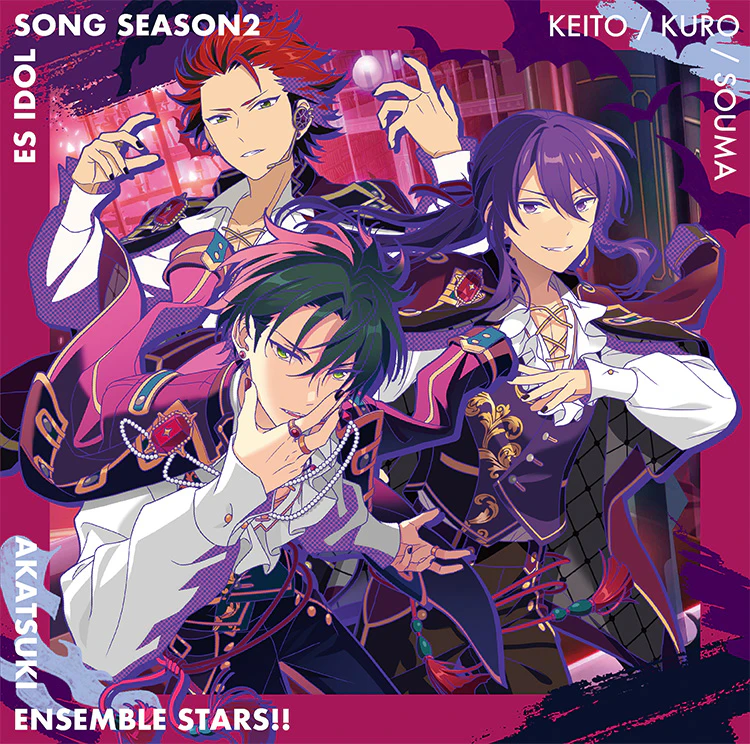 紅月「月光奇譚」 あんさんぶるスターズ！！ ESアイドルソング season2