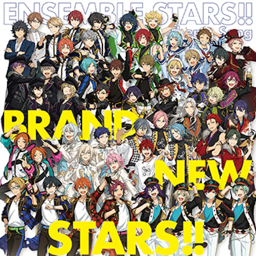 アプリ あんさんぶるスターズ!! 主題歌「BRAND NEW STARS!!」
