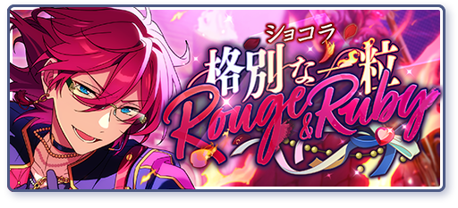 Melting Rouge Soul - song and lyrics by Adam/乱 凪砂(CV
