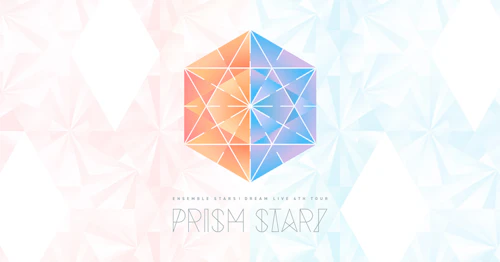 あんさんぶるスターズ！DREAM LIVE -4th Tour “Prism Star!”- ［ver.REFRACT］