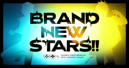 あんさんぶるスターズ!!DREAM LIVE -BRAND NEW STARS!!-