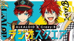 あんスタ ラジオ 夜闇の魔物に怯える子猫 CDセット Archives -アーカイブ一覧- | Media Mix | あんさんぶるスターズ！！