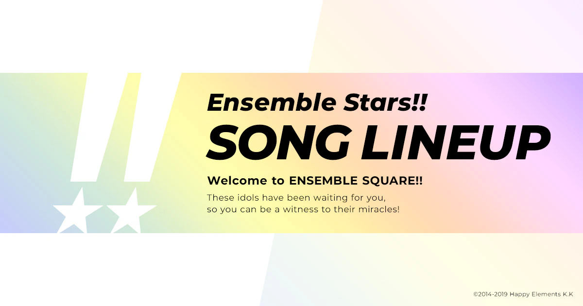 『あんさんぶるスターズ！！』SONG LINEUP