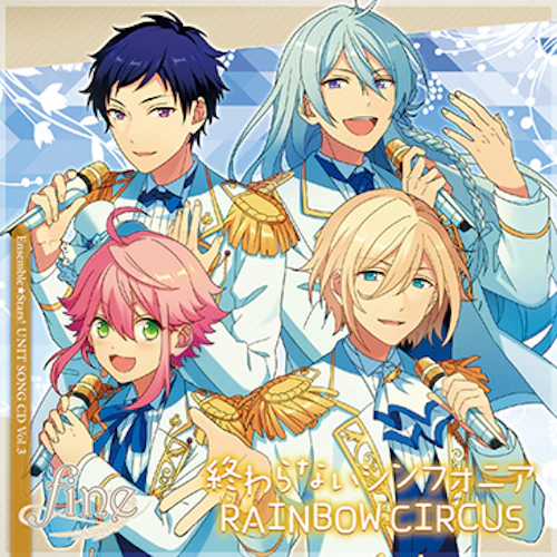 「あんさんぶるスターズ!」ユニットソングCD Vol.3「fine」