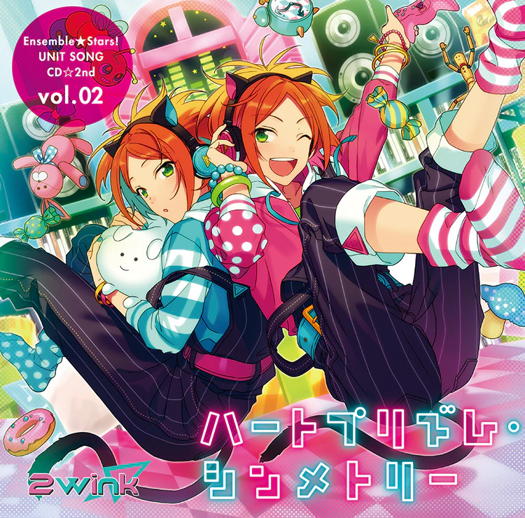 あんさんぶるスターズ！ ユニットソングCD 第2弾 vol.02 2wink