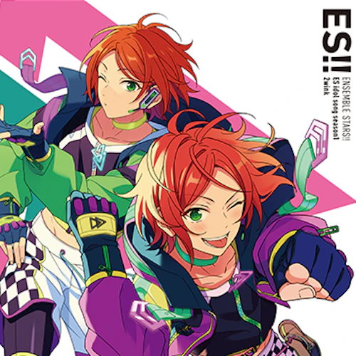 あんさんぶるスターズ!! ESアイドルソング season1 2wink