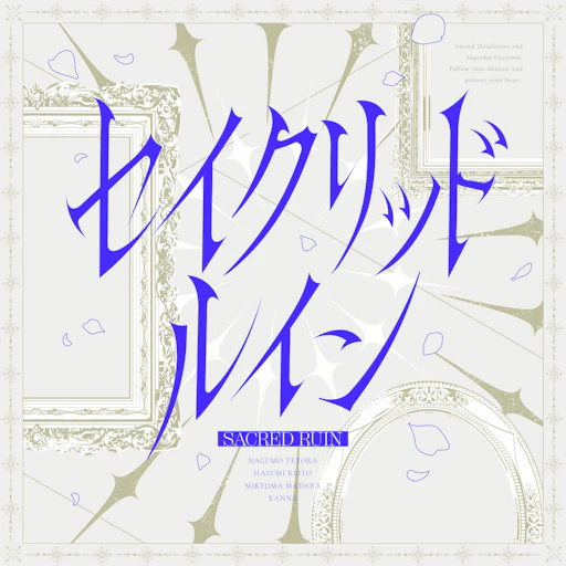 ジャケット画像