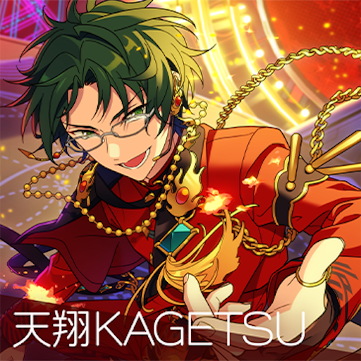 天翔KAGETSU | Discography | あんさんぶるスターズ！！