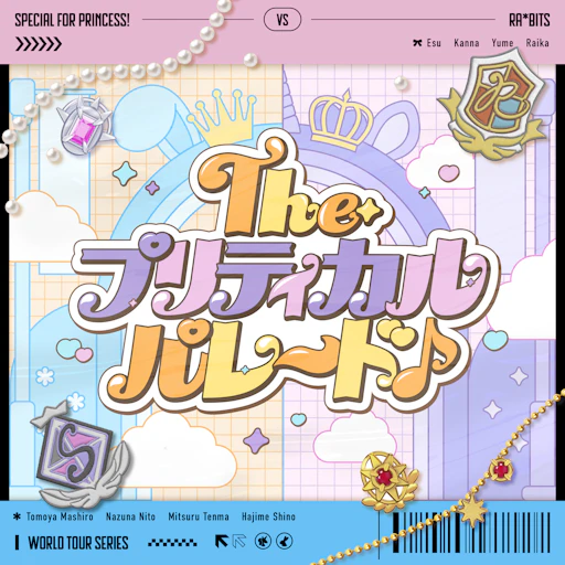ジャケット画像