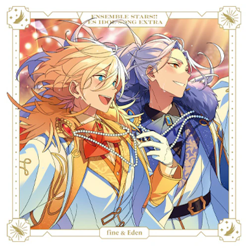 あんさんぶるスターズ!! ESアイドルソング Extra fine & Eden