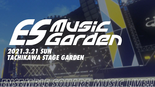 ES Music Garden