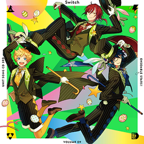 あんさんぶるスターズ! ユニットソングCD 3rdシリーズ vol.9 Switch