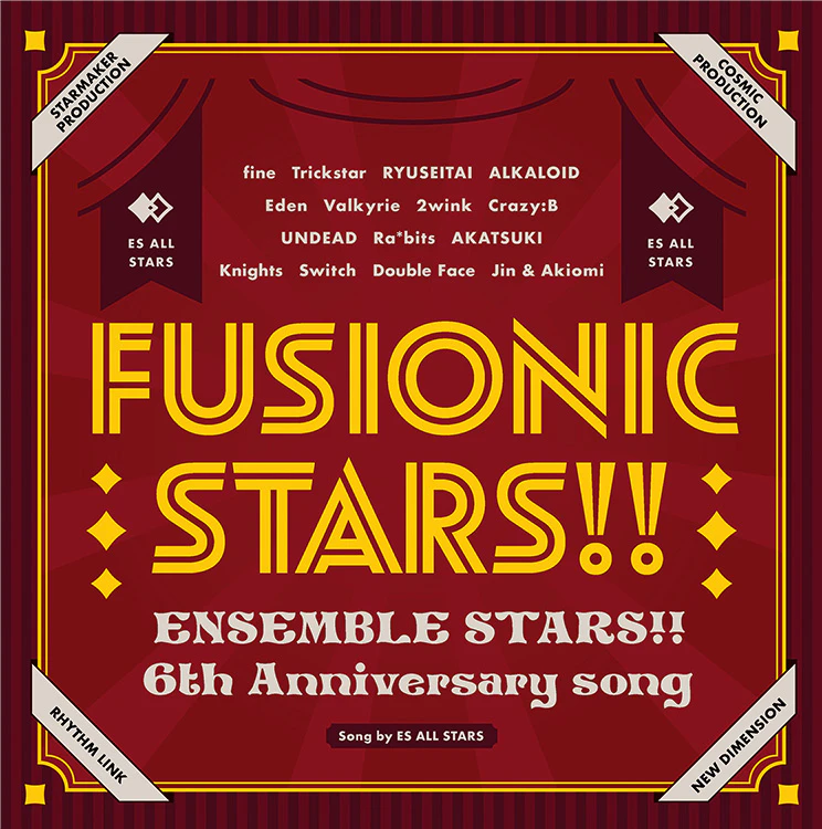 『あんさんぶるスターズ！！』 6th Anniversary song「FUSIONIC STARS!!」