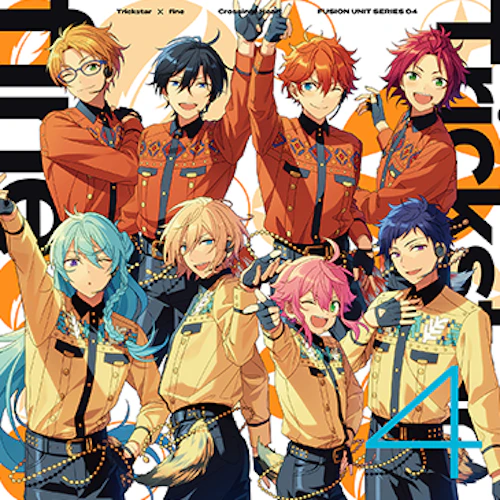Trickstar×fine「Crossing×Heart」 あんさんぶるスターズ!! FUSION UNIT SERIES 04