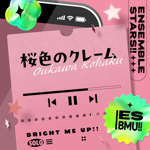 桜色のクレーム | Discography | あんさんぶるスターズ！！