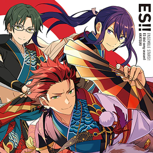 あんさんぶるスターズ!!ESアイドルソング season1 紅月