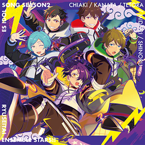 流星隊「熱血☆流星忍法帖」 あんさんぶるスターズ!! ESアイドルソング season2
