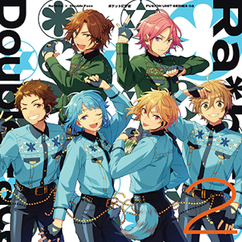 Ra*bits×Double Face「ポケットに宇宙」 あんさんぶるスターズ!!FUSION UNIT SERIES 02