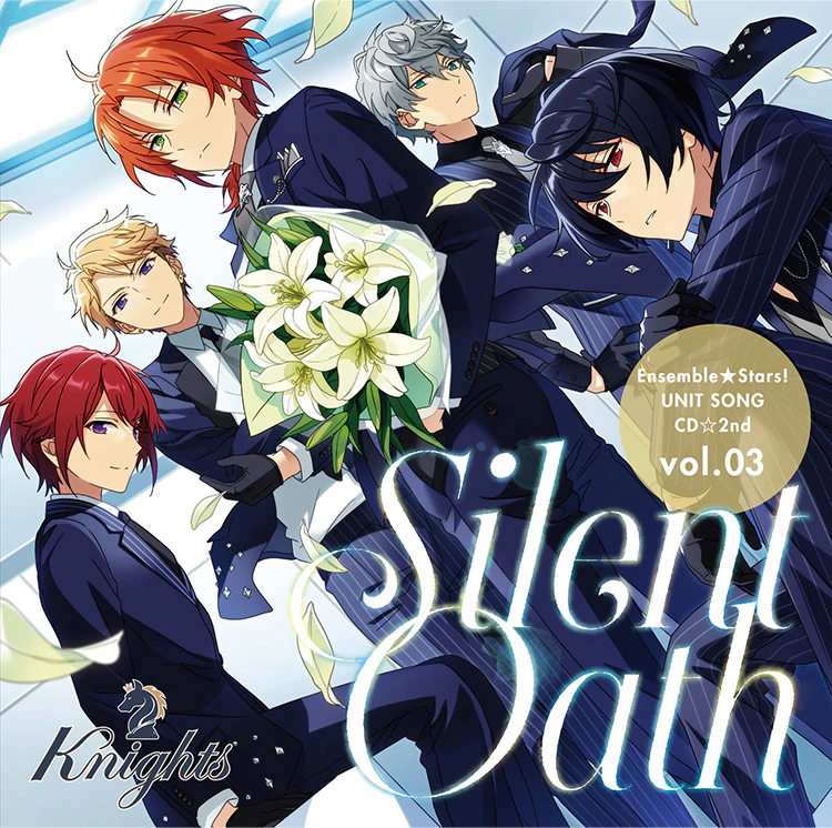 あんさんぶるスターズ！ ユニットソングCD 第2弾 vol.03 Knights