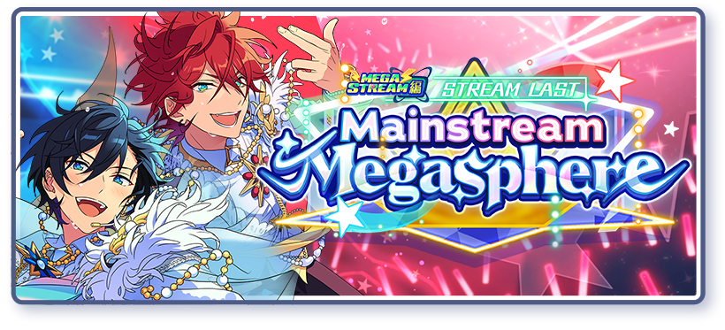 【メガストリーム】編／STREAM LAST：Mainstream Megasphereのあらすじを読む