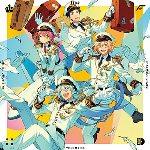 あんさんぶるスターズ! ユニットソングCD 3rdシリーズ vol.3 fine