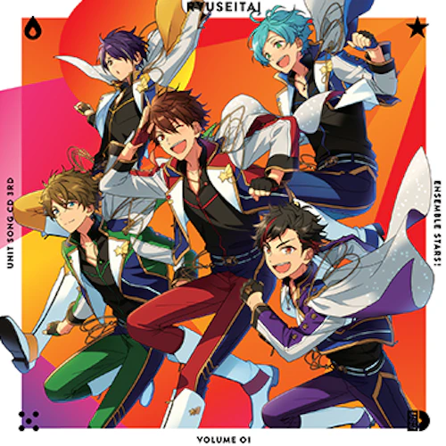 あんさんぶるスターズ! ユニットソングCD 3rdシリーズ vol.1 流星隊