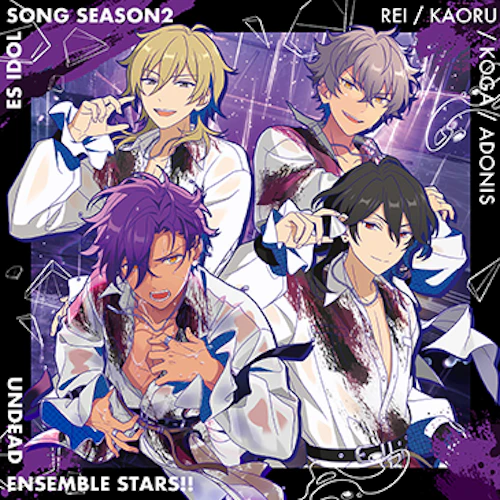 UNDEAD「FORBIDDEN RAIN」 あんさんぶるスターズ!! ESアイドルソング season2